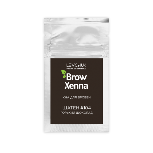 BrowXenna. Хна для бровей в саше, 6 грамм. Шатен №104 горький шоколад 
BrowXenna. Хна для бровей в саше, 6 грамм. Шатен №104 горький шоколад