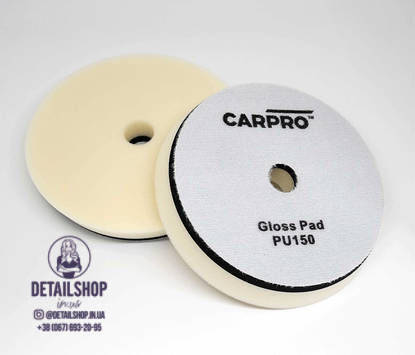 CarPro Gloss Pad финишный круг для работы как на роторной так и на орбитальной машинке 150 мм
CarPro Gloss Pad финишный круг для работы как на роторной так и на орбитальной машинке 150 мм