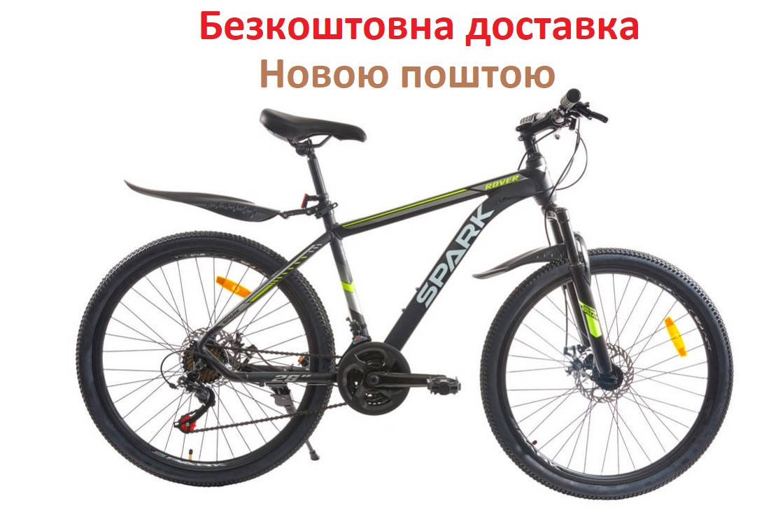 Велосипед 26"/17"/21 SPARK ROVER горный с алюминиевой рамой скоростной черный с желтым, Разные цвета
Велосипед 26"/17"/21 SPARK ROVER горный с алюминиевой рамой скоростной черный с желтым, Разные цвета