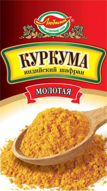 Куркума
Куркума