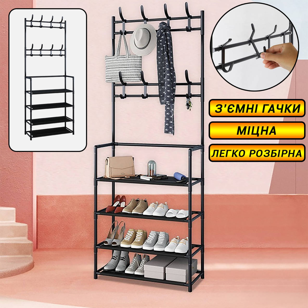 Напольная переносная вешалка FEI Simple разборная вешалка с крючками для одежды и полками для обуви MND
Напольная переносная вешалка FEI Simple разборная вешалка с крючками для одежды и полками для обуви MND