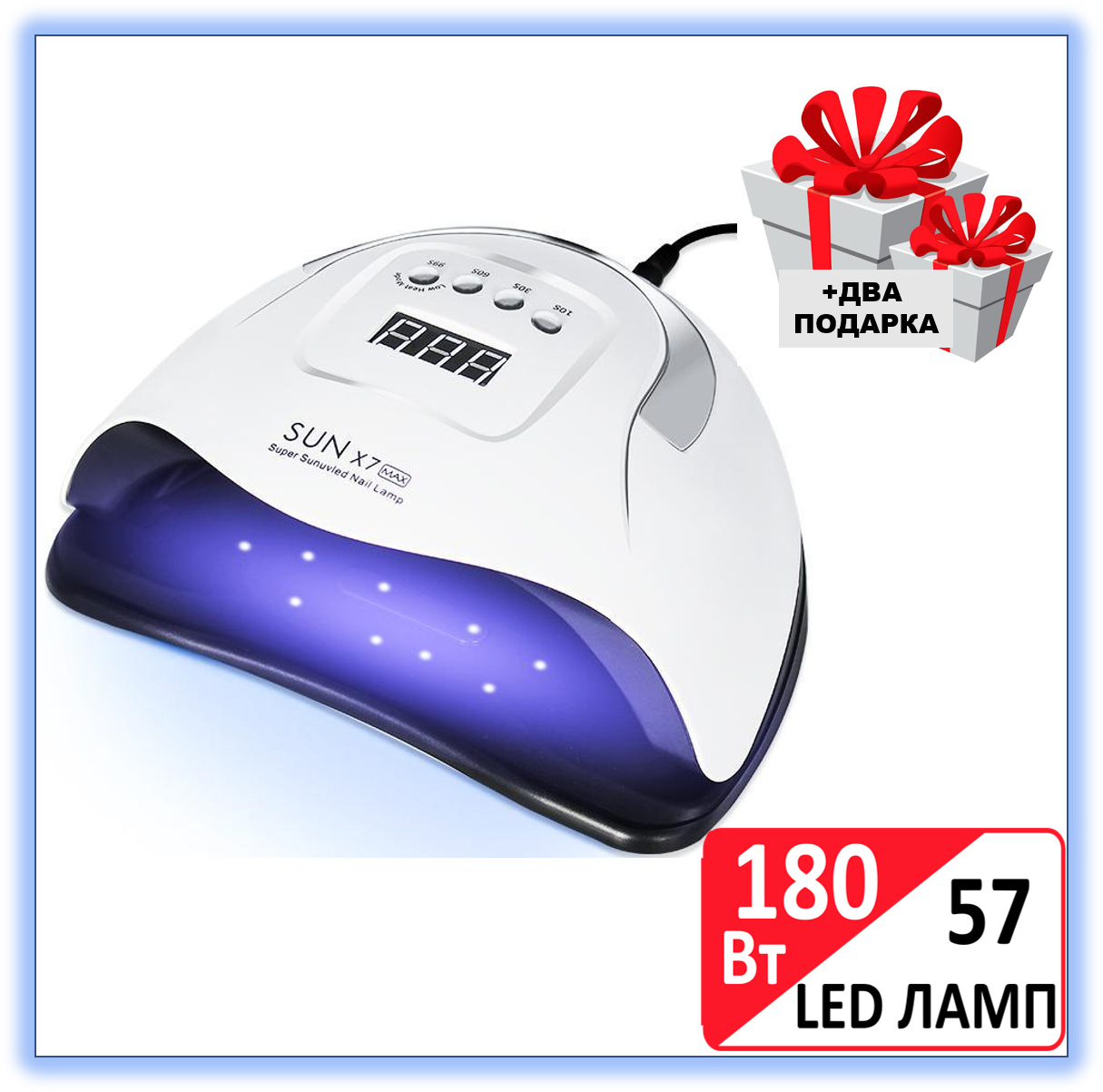 LED+UV Лампа для маникюра и педикюра SUN 7X MAX 180 W(Лампа лед для наращивания ногтей, для сушки геля), Белый
LED+UV Лампа для маникюра и педикюра SUN 7X MAX 180 W(Лампа лед для наращивания ногтей, для сушки геля), Белый