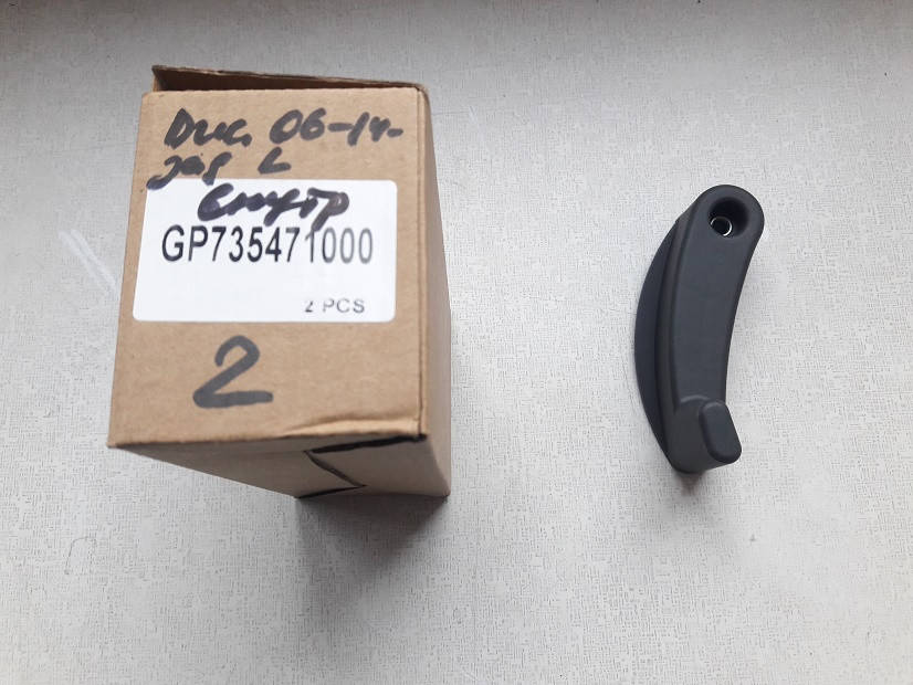 Ручка задней левой двери внутренняя Fiat Ducato, Peugeot Boxer, Citroen Jumper (06-14), 735536268, 872078
Ручка задней левой двери внутренняя Fiat Ducato, Peugeot Boxer, Citroen Jumper (06-14), 735536268, 872078