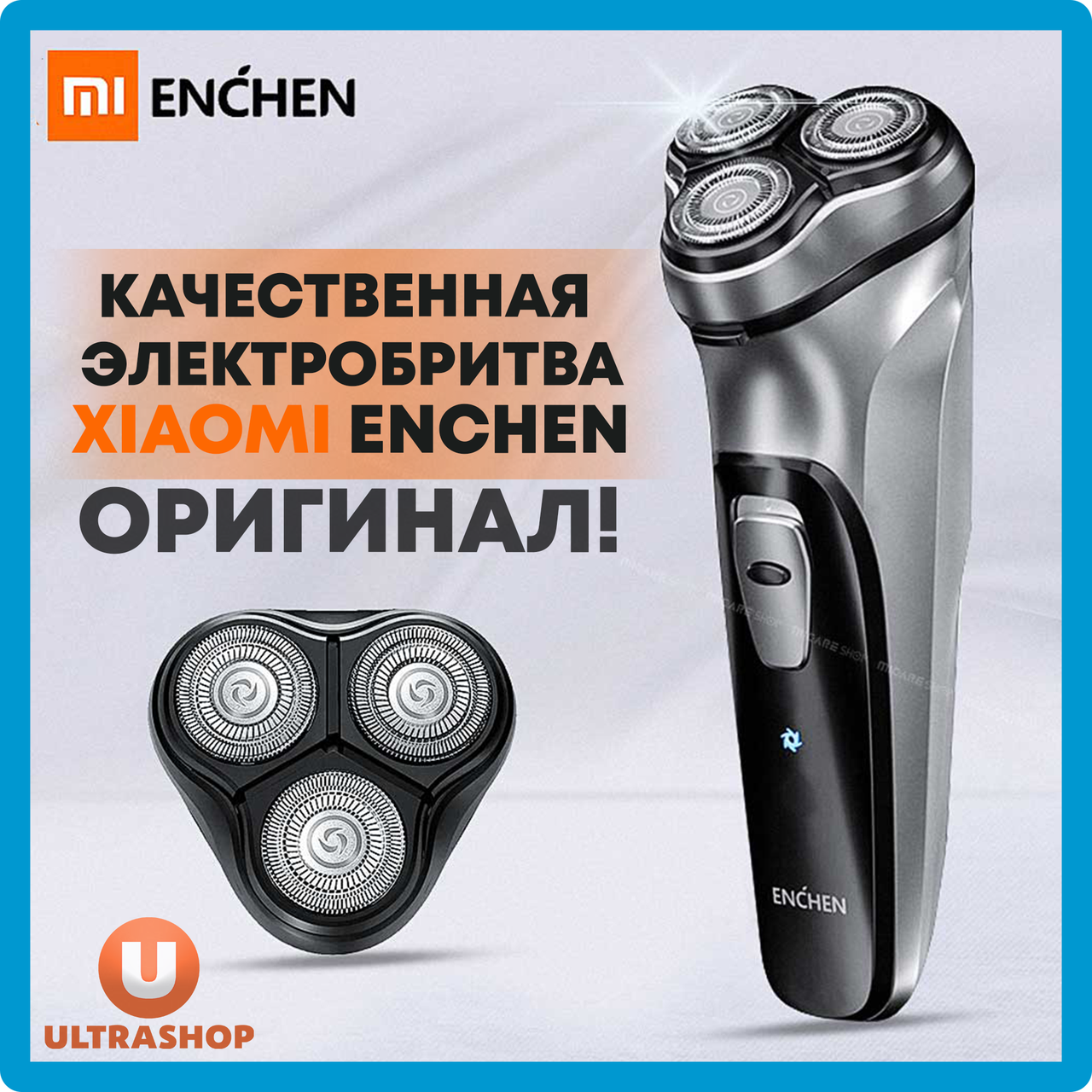 Электробритва XIAOMI Enchen Blackstone 3D Original, Качественная бритва с японскими лезвиями
Электробритва XIAOMI Enchen Blackstone 3D Original, Качественная бритва с японскими лезвиями