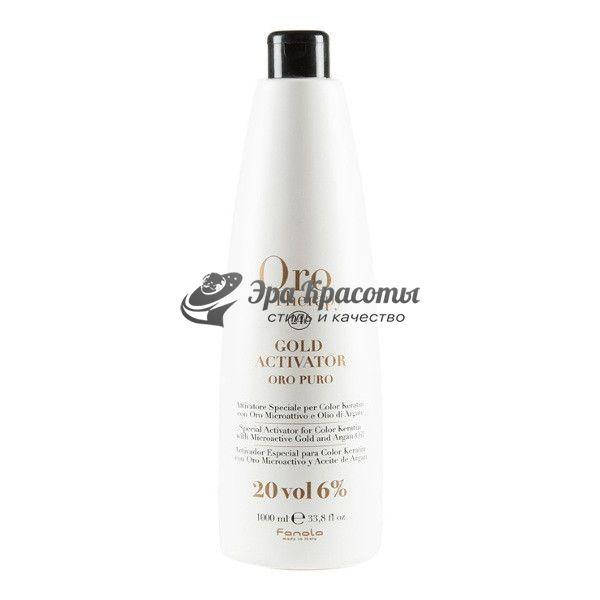 Окислитель с микрочастицами золота 6% 20 vol Oro Therapy 24k Gold Activator Fanola, 1000 мл
Окислитель с микрочастицами золота 6% 20 vol Oro Therapy 24k Gold Activator Fanola, 1000 мл