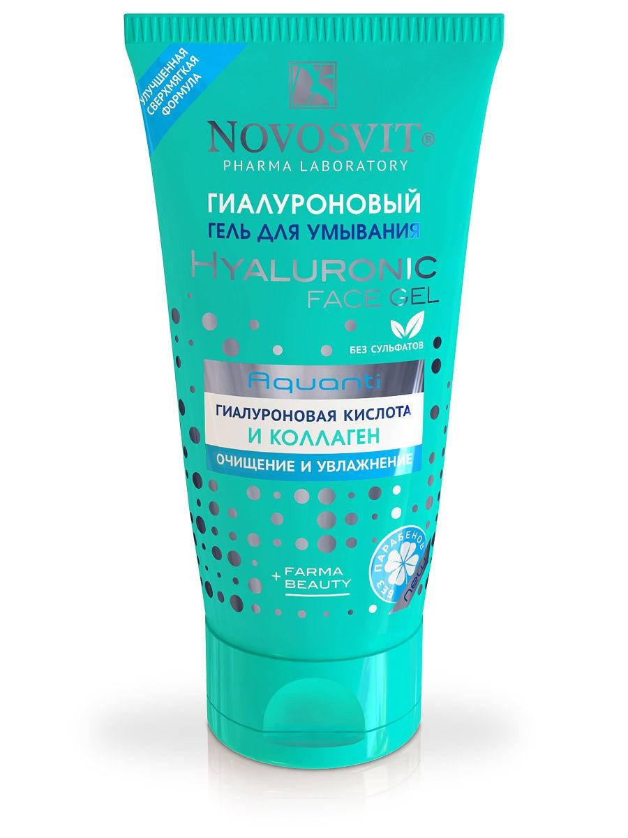 Гель для умывания гиалуроновая кислота & коллаген очищение и увлажнение Aquanti, 150 мл, NOVOSVIT
Гель для умывания гиалуроновая кислота & коллаген очищение и увлажнение Aquanti, 150 мл, NOVOSVIT