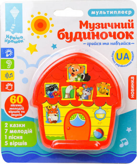 Іграшка муз розв."Будиночок" арт. PL-719-63, батар.,пісня, мелодії, фрази, на планшетці 18*15*2
Іграшка муз розв."Будиночок" арт. PL-719-63, батар.,пісня, мелодії, фрази, на планшетці 18*15*2