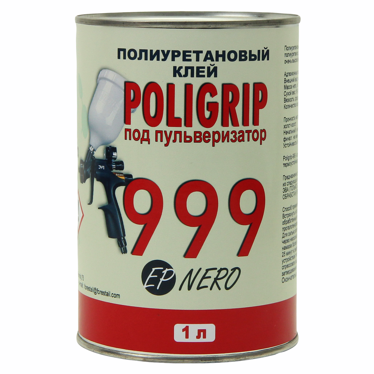 Клей Poligrip 999 EP черный (под пульверизатор) - полиуретановый с повышенной термоустойчивость,Италия 1,0 л.
Клей Poligrip 999 EP черный (под пульверизатор) - полиуретановый с повышенной термоустойчивость,Италия 1,0 л.