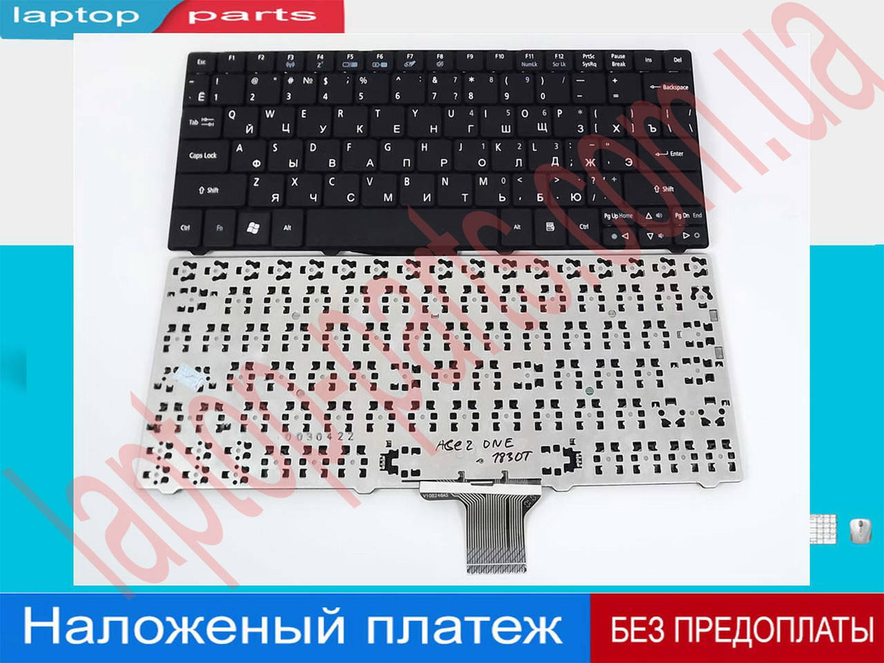Клавиатура Acer NSK-AQ00K NSK-AQ00R NSK-AQ01D NSK-AQ10A NSK-AQ10G NSK-AQ10R NSK-AQ11D NSK-AQ20A NSK-AQ20R
Клавиатура Acer NSK-AQ00K NSK-AQ00R NSK-AQ01D NSK-AQ10A NSK-AQ10G NSK-AQ10R NSK-AQ11D NSK-AQ20A NSK-AQ20R