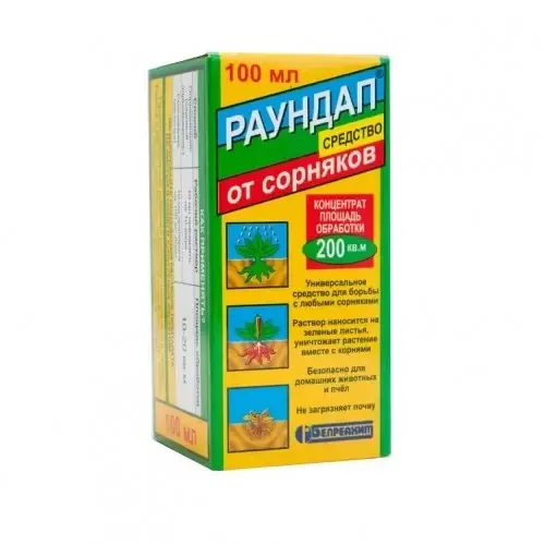 Раундап 100мл (дорогой) 
Раундап 100мл (дорогой)