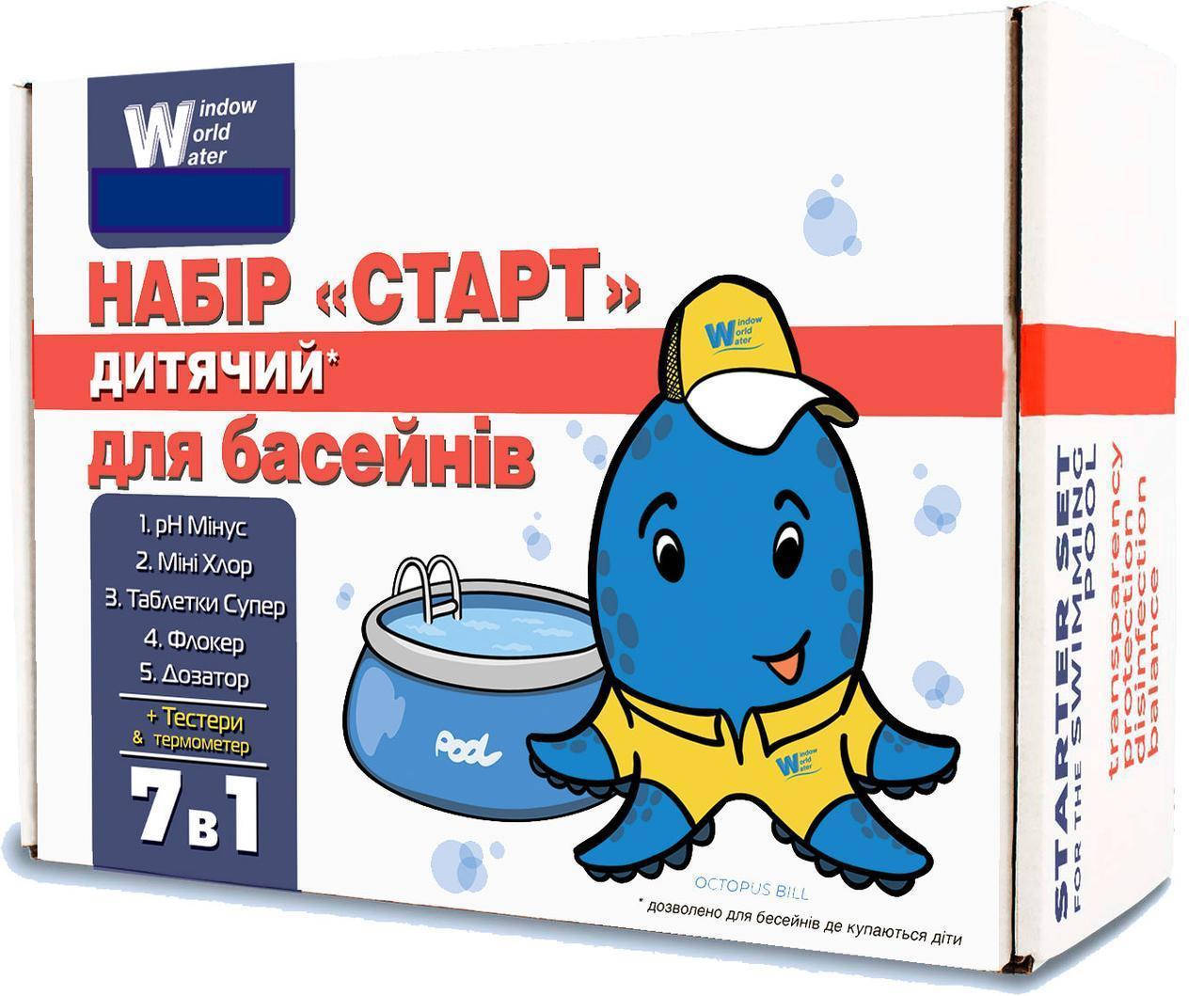 Набор химии Старт UA Window World Water для каркасных, надувных и небольших бассейнов (10605111UA)
Набор химии Старт UA Window World Water для каркасных, надувных и небольших бассейнов (10605111UA)