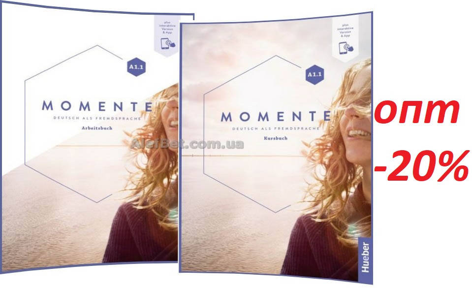 Немецкий язык / Momente / Kursbuch+Arbeitsbuch. Учебник+Тетрадь (комплект), A1.1 / Hueber
Немецкий язык / Momente / Kursbuch+Arbeitsbuch. Учебник+Тетрадь (комплект), A1.1 / Hueber