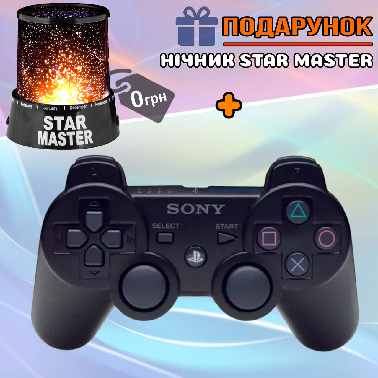 Беспроводной игровой джойстик PS3 для Sony PlayStation 3, геймпад ПС3 с Bluetooth Black STR
Беспроводной игровой джойстик PS3 для Sony PlayStation 3, геймпад ПС3 с Bluetooth Black STR