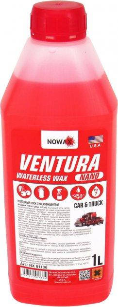 Холодный воск для сушки авто NOWAX VENTURA NANO Waterless Wax 1л суперконцентрат NX01136
Холодный воск для сушки авто NOWAX VENTURA NANO Waterless Wax 1л суперконцентрат NX01136