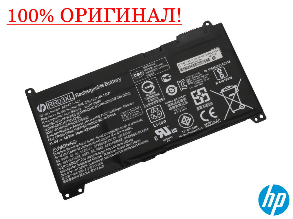 Оригинальная батарея к ноутбуку HP ProBook: 440 G5, 450 G5, 455 G5, 470 G5 (RR03XL) - Аккумулятор, АКБ, Черный
Оригинальная батарея к ноутбуку HP ProBook: 440 G5, 450 G5, 455 G5, 470 G5 (RR03XL) - Аккумулятор, АКБ, Черный