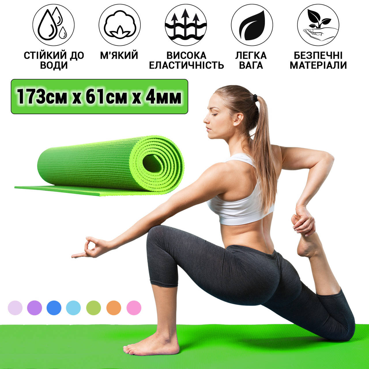Коврик для йоги, фитнеса, туризма YogaLife 4 мм каремат спортивный коврик для гимнастики Зеленый FPSH
Коврик для йоги, фитнеса, туризма YogaLife 4 мм каремат спортивный коврик для гимнастики Зеленый FPSH