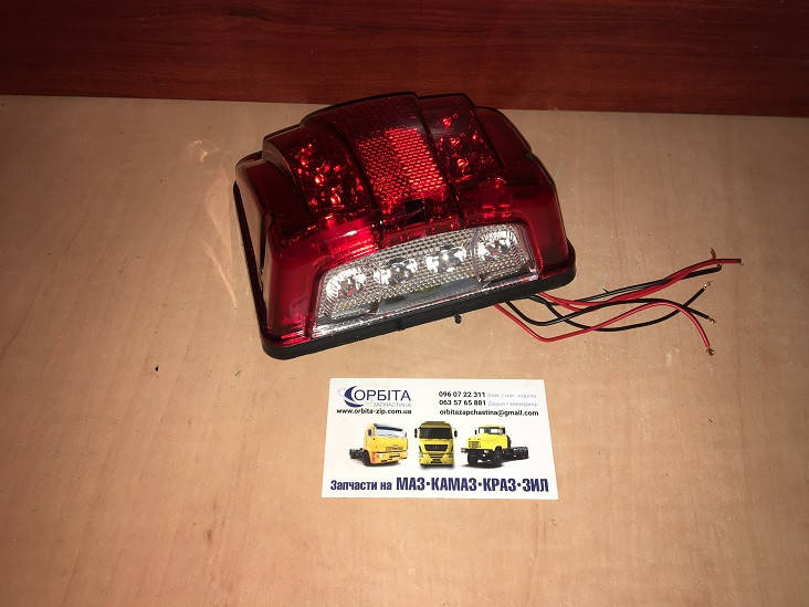 Подсветка номера светодиодная 12LED прицепа Kögel, грузовики красный корпус большой (пр-во CERAY) 201002-LED
Подсветка номера светодиодная 12LED прицепа Kögel, грузовики красный корпус большой (пр-во CERAY) 201002-LED