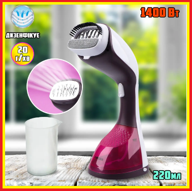 Ручной отпариватель для одежды HAEGER HG-1282,мощный ручной вертикальный отпариватель,паровой утюг Красный
Ручной отпариватель для одежды HAEGER HG-1282,мощный ручной вертикальный отпариватель,паровой утюг Красный