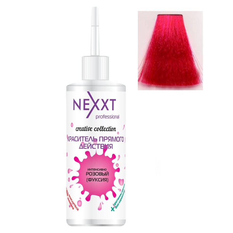 Пигмент прямого действия для волос (Розовый) Nexxt Professional Creative Collection 150 мл.
Пигмент прямого действия для волос (Розовый) Nexxt Professional Creative Collection 150 мл.