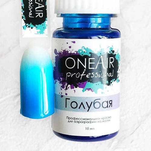 Краска для аэрографии OneAir голубая, 10 мл
Краска для аэрографии OneAir голубая, 10 мл