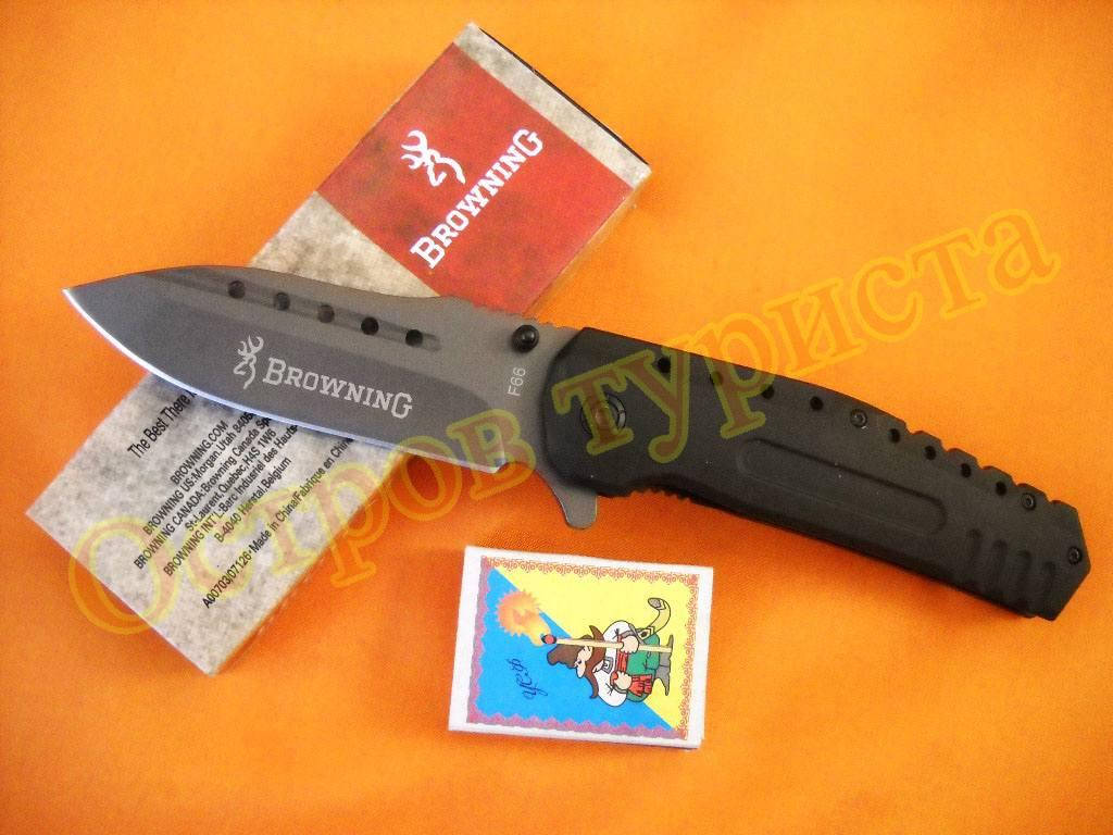 Нож складной Browning F66 полуавтомат клипса
Нож складной Browning F66 полуавтомат клипса