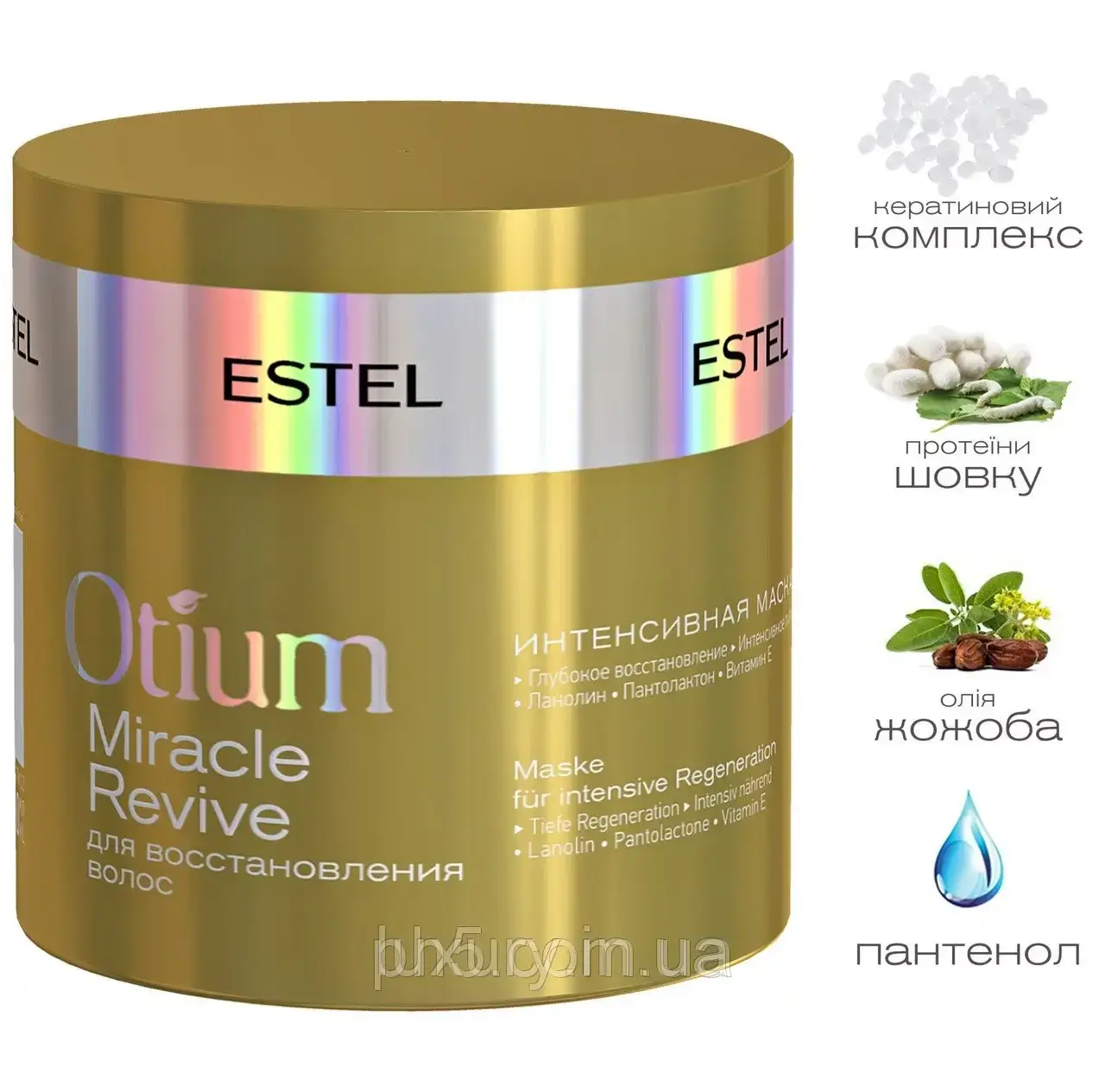 Маска Otium Miracle Revive Восстановление волос 300 мл. OTM.32 Інтенсивна маска для відновлення волосся ESTEL
Маска Otium Miracle Revive Восстановление волос 300 мл. OTM.32 Інтенсивна маска для відновлення волосся ESTEL