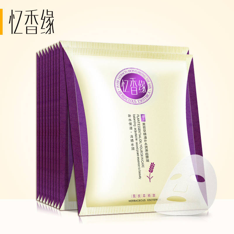 Глубоко увлажняющая маска с эфирним маслом лаванды Herbaceous Esoterica Plant Essential Oil Mask, 30г
Глубоко увлажняющая маска с эфирним маслом лаванды Herbaceous Esoterica Plant Essential Oil Mask, 30г