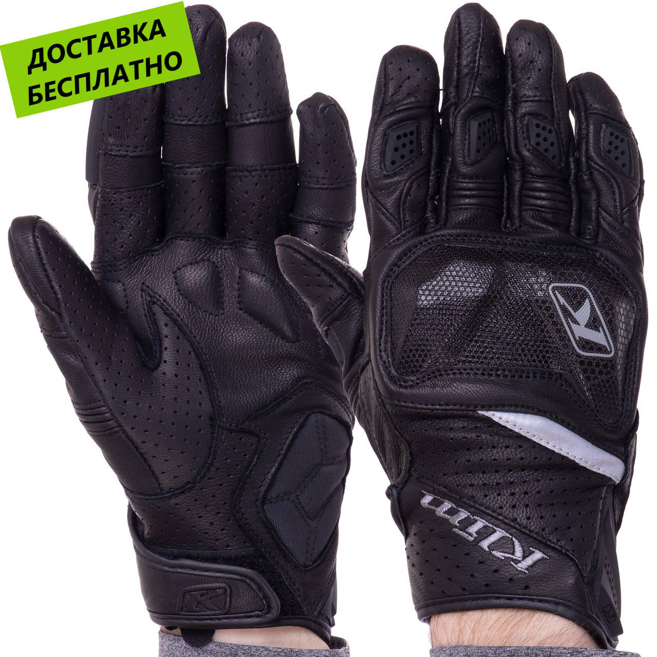 Кожаные мотоперчатки мужские с защитой KLIM M-2827 (размер M-XL) L (на обхват руки 21-23 см), Черный
Кожаные мотоперчатки мужские с защитой KLIM M-2827 (размер M-XL) L (на обхват руки 21-23 см), Черный