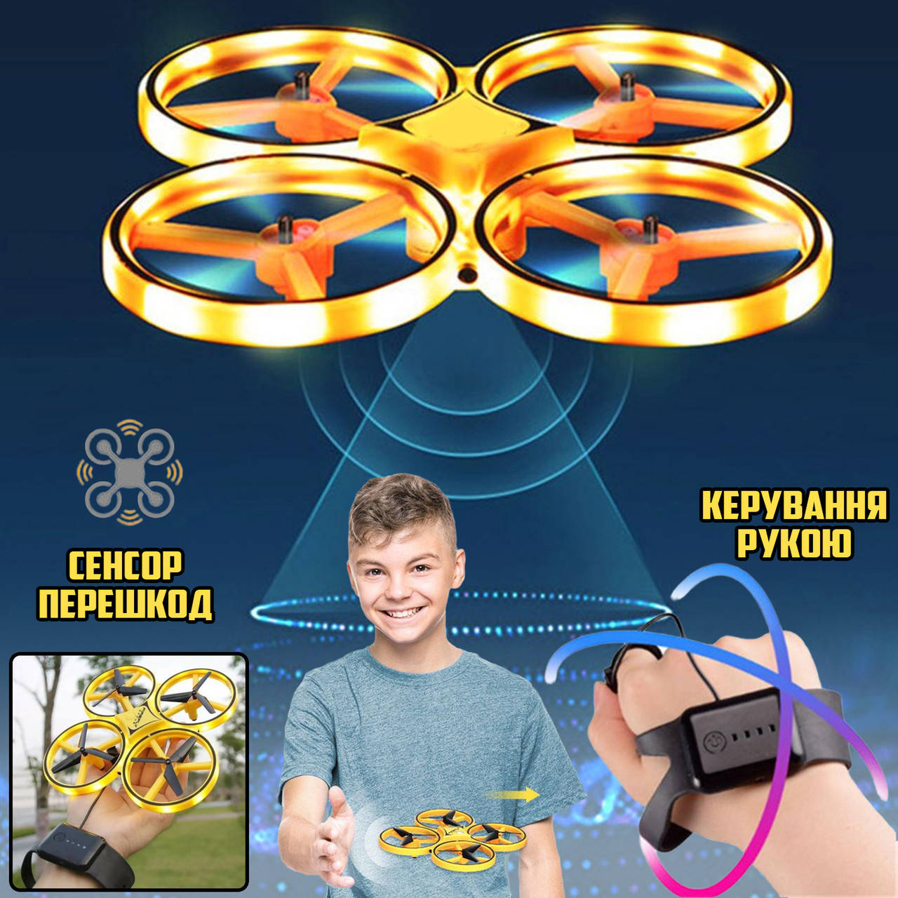 Квадрокоптер Drone управление рукой жестами маленький радиоуправляемый летающий дрон для детей FED
Квадрокоптер Drone управление рукой жестами маленький радиоуправляемый летающий дрон для детей FED