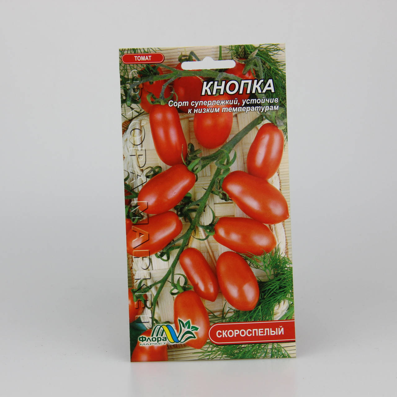Томат Кнопка 0.1 г 
Томат Кнопка 0.1 г