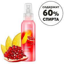 Антисептик спрей 100 мл, 60% спирта, для рук/тела Гранат и Манго Avon (любое количество и объемы)
Антисептик спрей 100 мл, 60% спирта, для рук/тела Гранат и Манго Avon (любое количество и объемы)