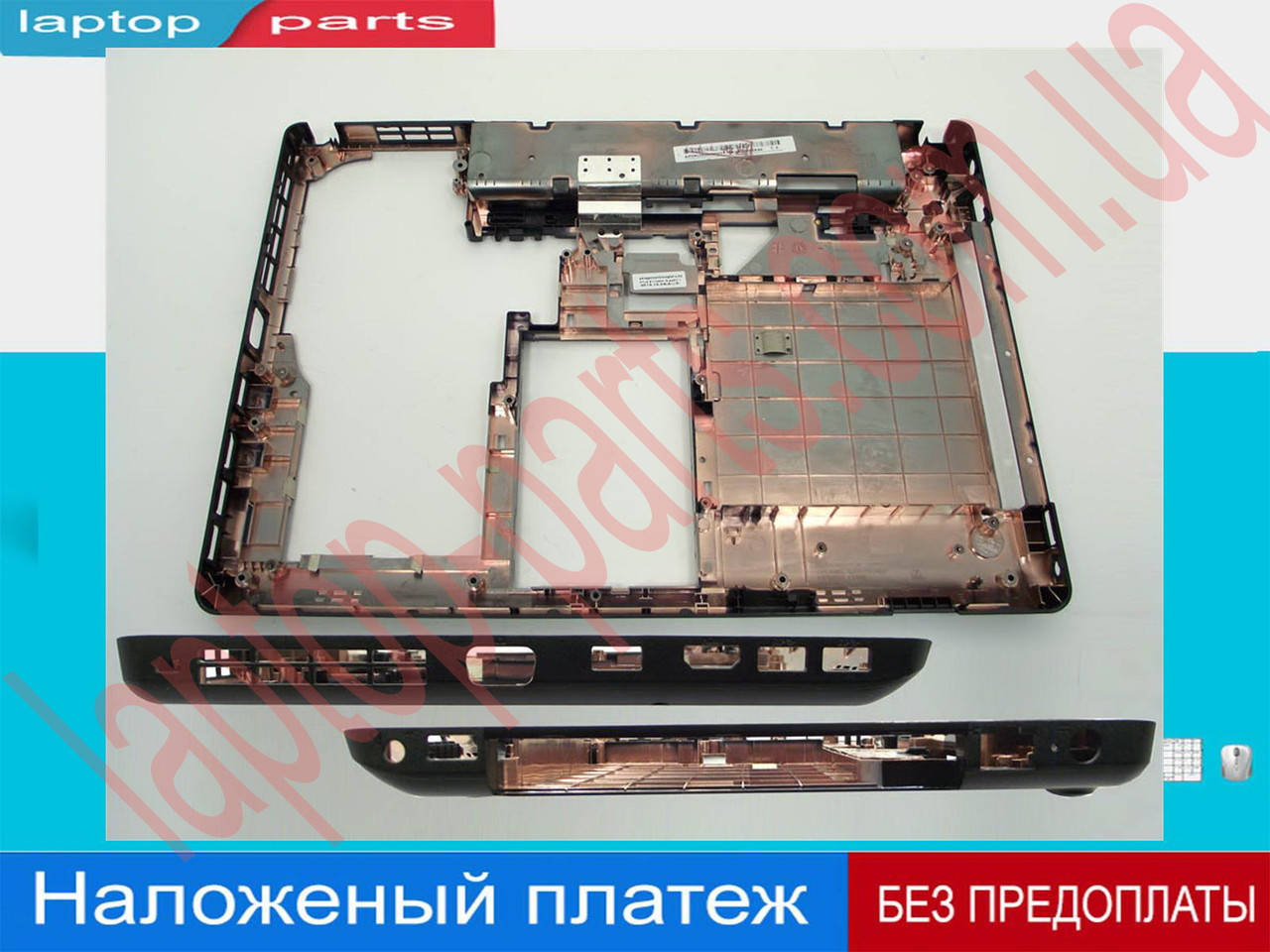 Нижняя часть, дно, днище корпуса для ноутбука LENOVO ThinkPad: E430 series black case D
Нижняя часть, дно, днище корпуса для ноутбука LENOVO ThinkPad: E430 series black case D