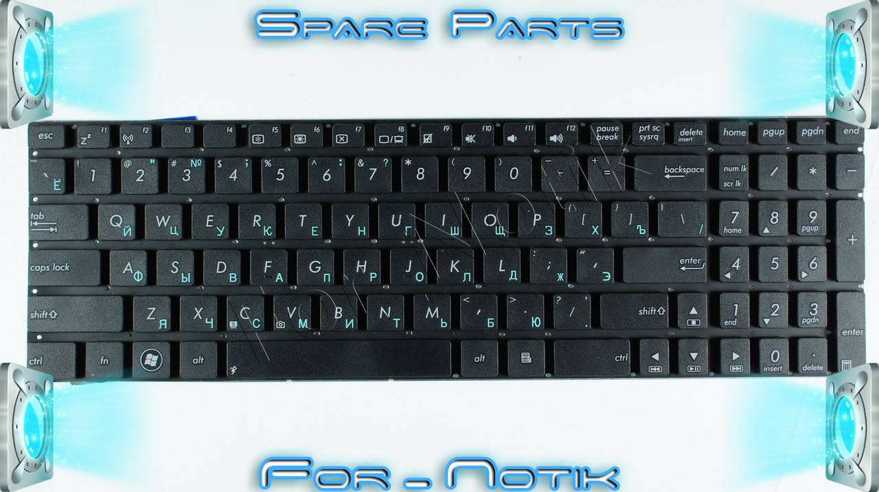 Клавиатура ASUS G56JK ASUS G56JR N56DP N56DY N56JK N56JN N56JR N56JRH N56VB N56VJ N56VM N56VV N56VZ N76VB
Клавиатура ASUS G56JK ASUS G56JR N56DP N56DY N56JK N56JN N56JR N56JRH N56VB N56VJ N56VM N56VV N56VZ N76VB