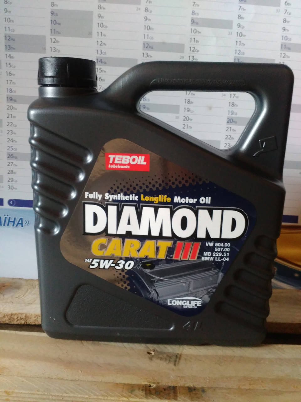 Моторное масло Teboil Diamond Carat III 5w-30 (4л.), VW 504.00, 507.00, MB 229.31,229.51
Моторное масло Teboil Diamond Carat III 5w-30 (4л.), VW 504.00, 507.00, MB 229.31,229.51