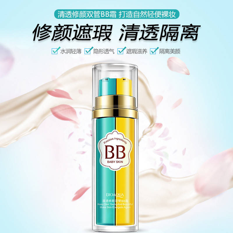 BB Крем BIOAQUA Clean Double BB Tube Moisturizing Cream Moisturizing Brightening Two-color (50г)
BB Крем BIOAQUA Clean Double BB Tube Moisturizing Cream Moisturizing Brightening Two-color (50г)