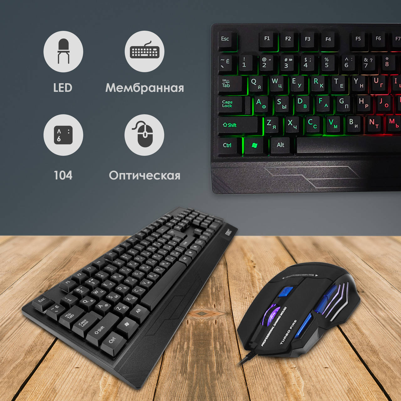 Игровой комплект клавиатура и мышь UKC 4400 c RGB подсветкой геймерский комплект, Черный
Игровой комплект клавиатура и мышь UKC 4400 c RGB подсветкой геймерский комплект, Черный