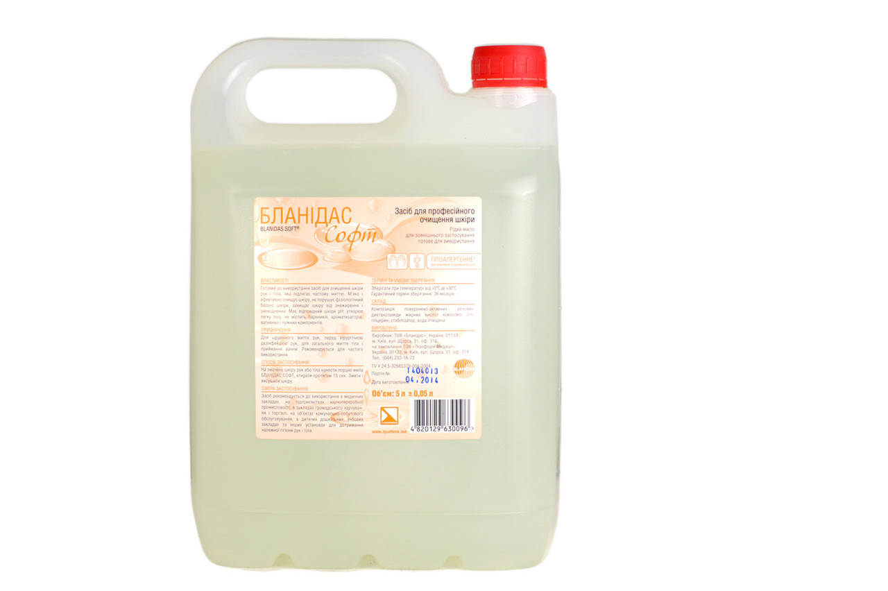 Жидкое мыло Бланидас Софт 5л, Бланидас
Жидкое мыло Бланидас Софт 5л, Бланидас