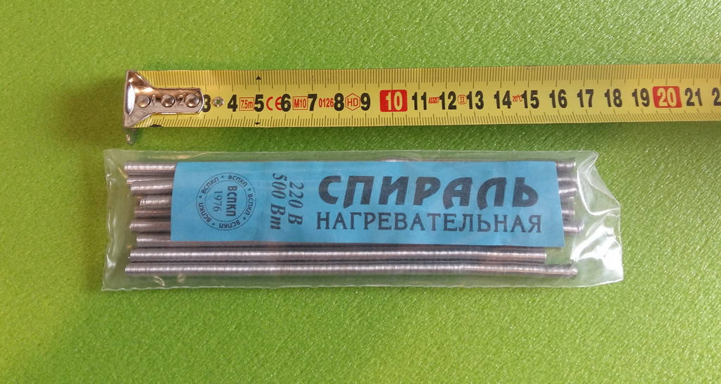 Спираль универсальная 500Вт / 220V / L=16см ( нихром - 12% ) для электроплит, электроконфорок ( упаковка 10шт)
Спираль универсальная 500Вт / 220V / L=16см ( нихром - 12% ) для электроплит, электроконфорок ( упаковка 10шт)