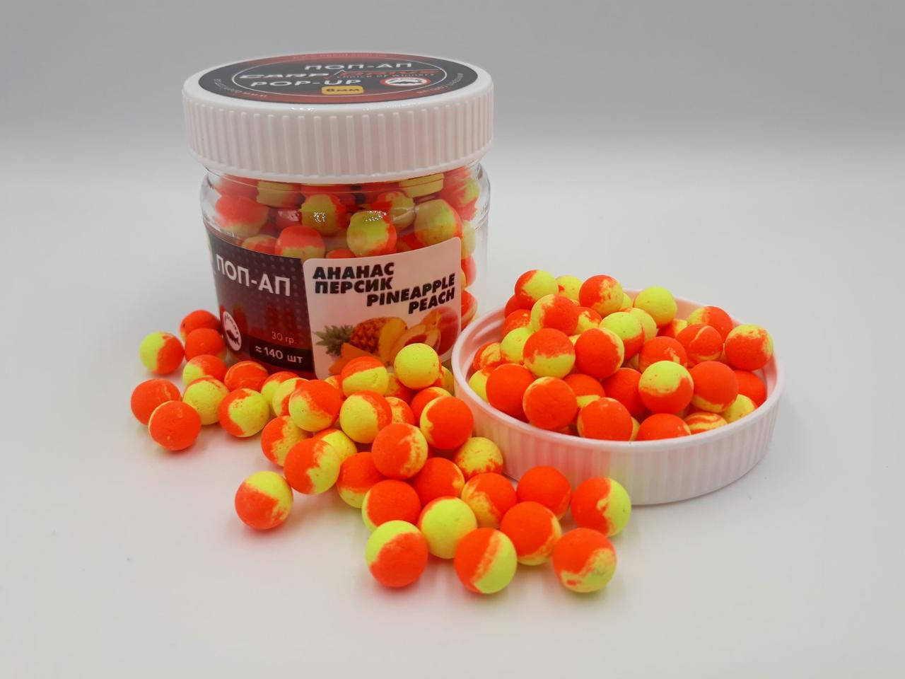 Бойл плавающий, поп ап для рыбалки, поп ап Ананас-Персик (Pineapple-Peach) 8мм Carp Drive
Бойл плавающий, поп ап для рыбалки, поп ап Ананас-Персик (Pineapple-Peach) 8мм Carp Drive
