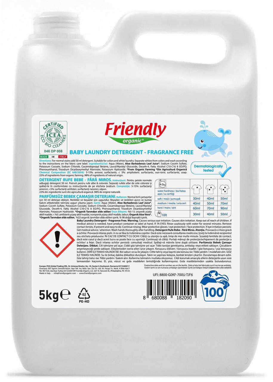 Органический жидкий стиральный порошок Friendly Organic без запаха 5000 мл (100 стирок)
Органический жидкий стиральный порошок Friendly Organic без запаха 5000 мл (100 стирок)