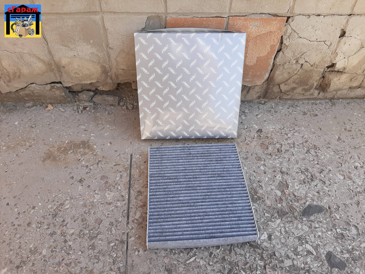 Фильтр салона VW GOLF 7, SKODA OCTAVIA 2012- угольный (RIDER)
Фильтр салона VW GOLF 7, SKODA OCTAVIA 2012- угольный (RIDER)