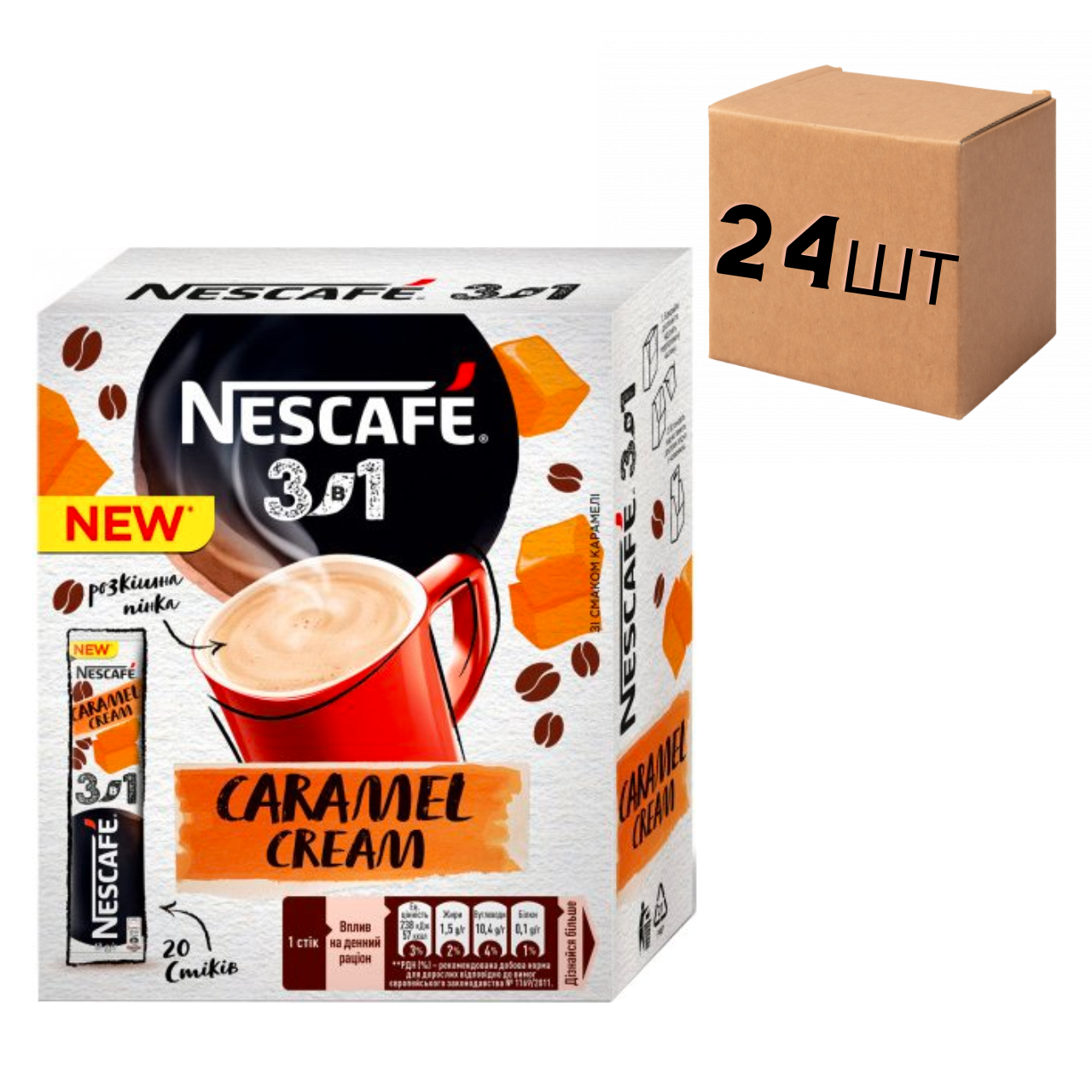 Ящик растворимого кофе Nescafe "3 в 1" Caramel Cream со вкусом карамели, 20 стиков по 13 гр. (в ящике 24 уп)
Ящик растворимого кофе Nescafe "3 в 1" Caramel Cream со вкусом карамели, 20 стиков по 13 гр. (в ящике 24 уп)