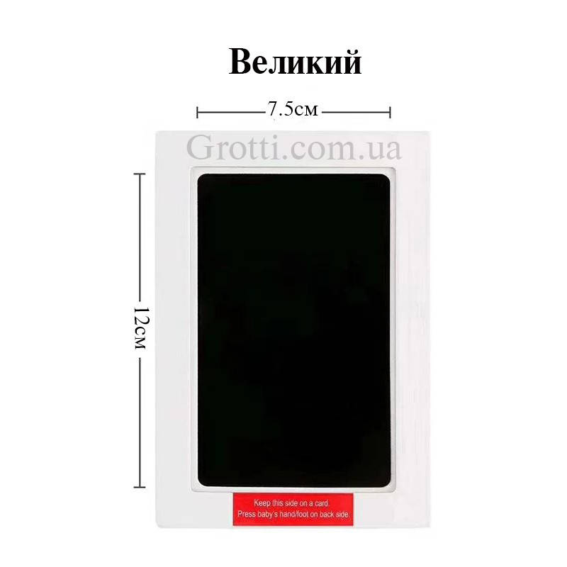 Комплект для отпечатков детских ручки и ножки большой, набор для отпечатка ручки и ножки,0-12 мес.,нетоксичный, Черный
Комплект для отпечатков детских ручки и ножки большой, набор для отпечатка ручки и ножки,0-12 мес.,нетоксичный, Черный