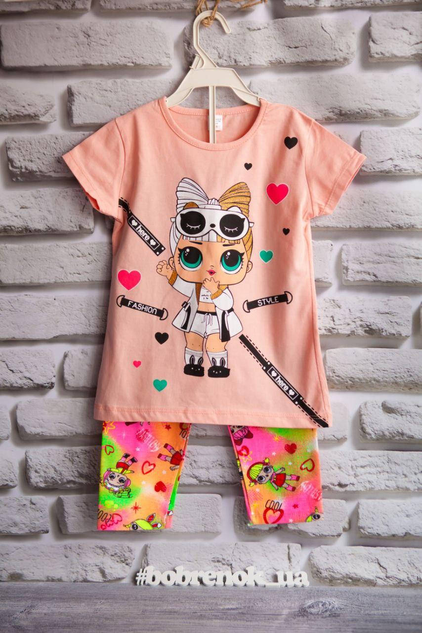 Костюм для девочки с принтом куклы ЛОЛ
Костюм для девочки с принтом куклы ЛОЛ