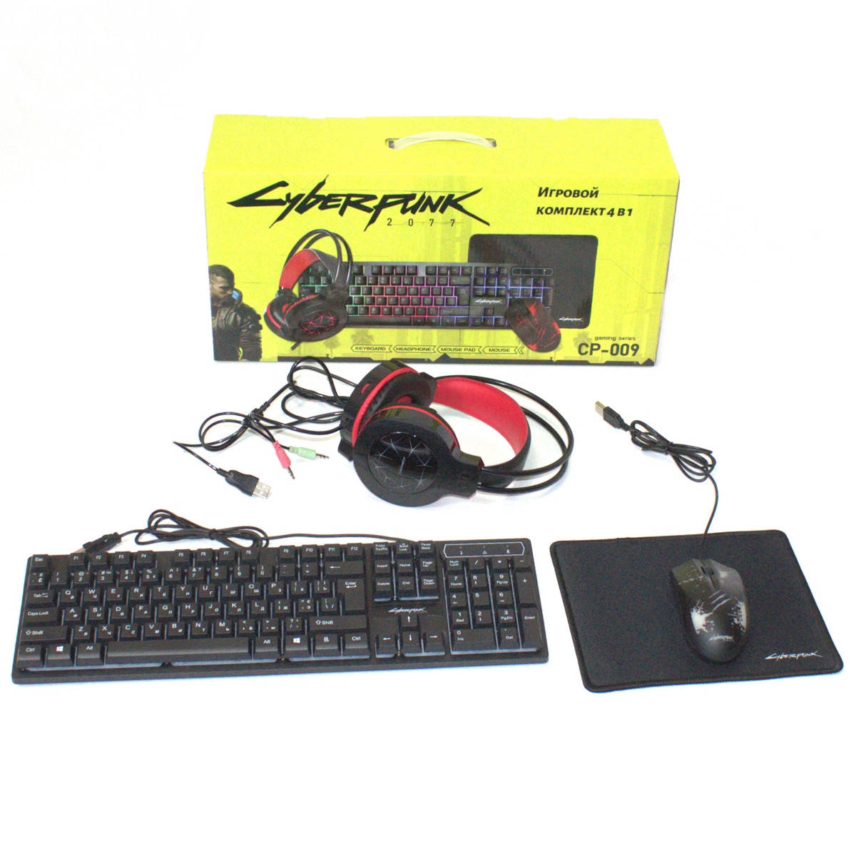 Игровой комплект для геймера Cyberpunk CP-009 4 в 1 Набор Клавиатура с LED подсветкой Мышь Наушники Коврик, Черный
Игровой комплект для геймера Cyberpunk CP-009 4 в 1 Набор Клавиатура с LED подсветкой Мышь Наушники Коврик, Черный