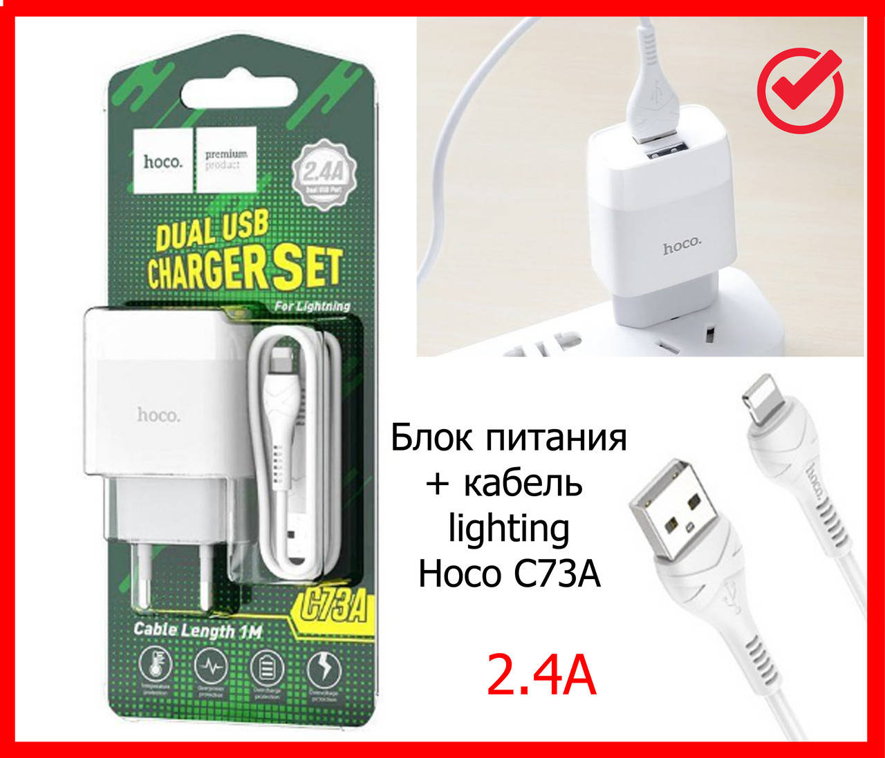 Зарядное сетевое устройство для Apple iphone ipad Hoco C73A 2,4A 2USB кабель lighting, сзу зарядка для айфона, Белый
Зарядное сетевое устройство для Apple iphone ipad Hoco C73A 2,4A 2USB кабель lighting, сзу зарядка для айфона, Белый