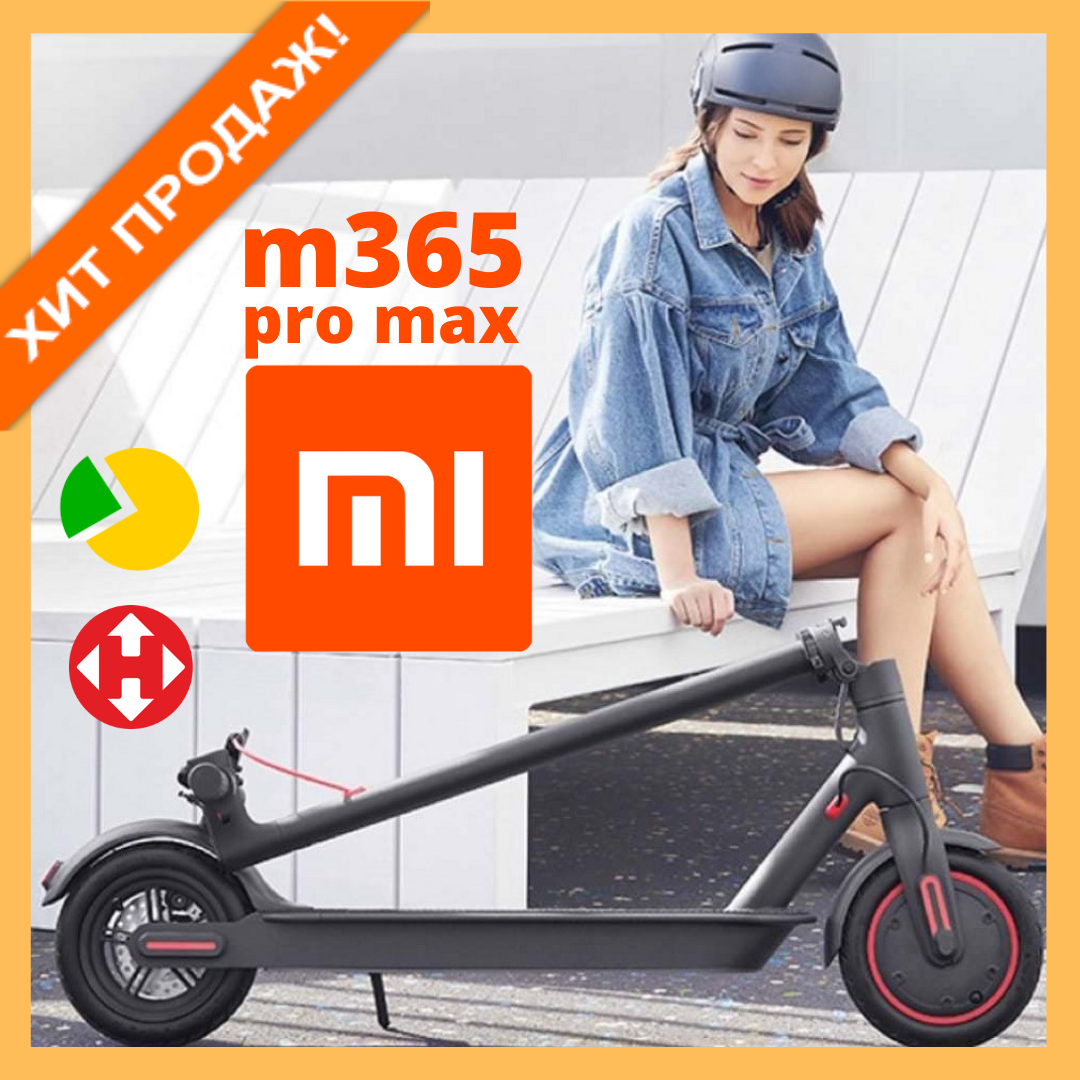 Электросамокат Xiaomi m365 pro MAX Складной электрический самокат для подростков и взрослых м365 про Черный
Электросамокат Xiaomi m365 pro MAX Складной электрический самокат для подростков и взрослых м365 про Черный