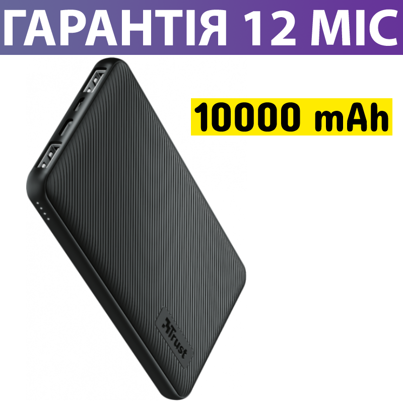 Повербанк 10000 mAh Trust Primo Powerbank черный, павербанк тонкий, пауэр банк с портом USB Type-C и microUSB
Повербанк 10000 mAh Trust Primo Powerbank черный, павербанк тонкий, пауэр банк с портом USB Type-C и microUSB