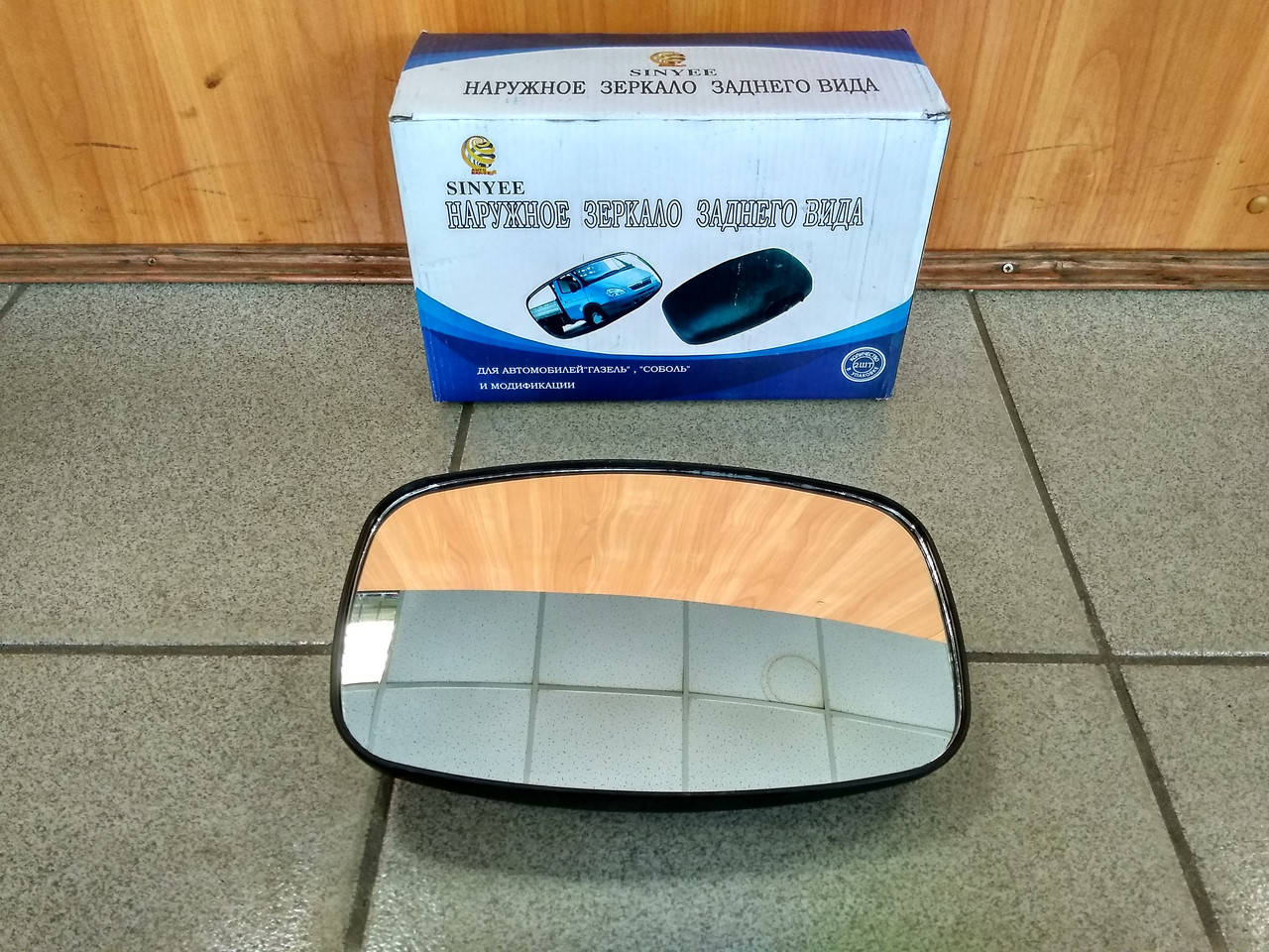 Зеркало боковое Газель (старый образец)
Зеркало боковое Газель (старый образец)