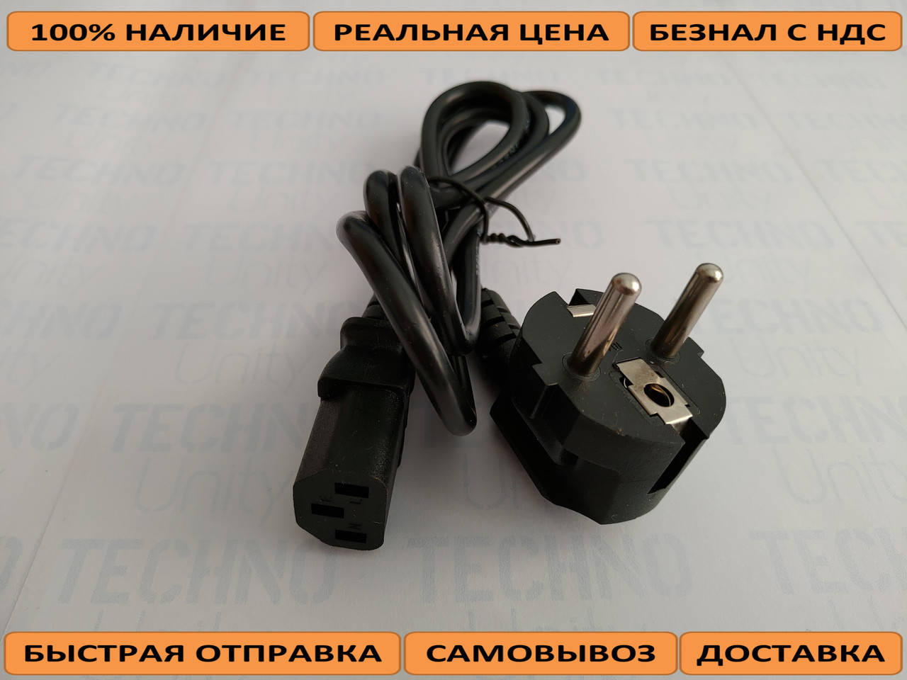 Кабель питания 220В для системного блока 1.2м сечение 0.75мм Black (евровилка -> C13), Черный
Кабель питания 220В для системного блока 1.2м сечение 0.75мм Black (евровилка -> C13), Черный